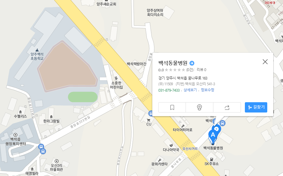 백석동물병원+지도.png