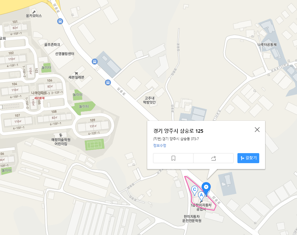 한미자동차+공업사+지도.png
