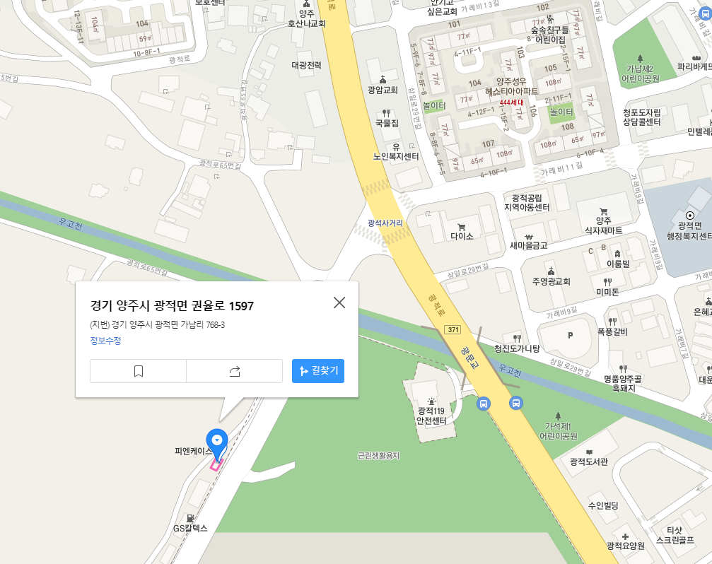 세종+자동차+정비+지도.png