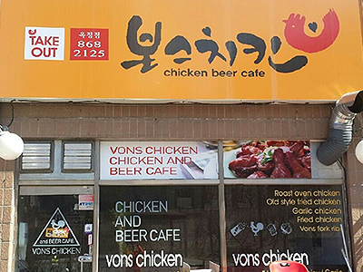 본스치킨+-+양주옥정점+-+회천4동.jpg