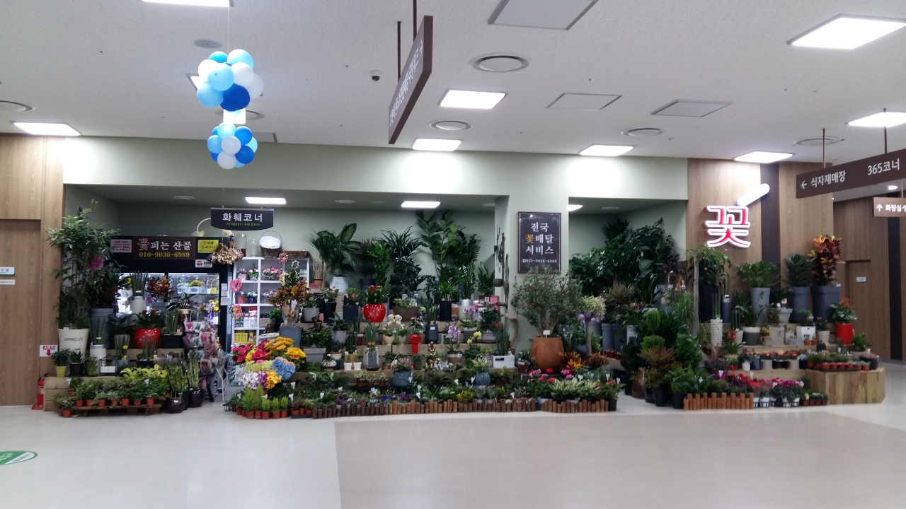 꽃피는+산골+농원+-+양주2동.jpg
