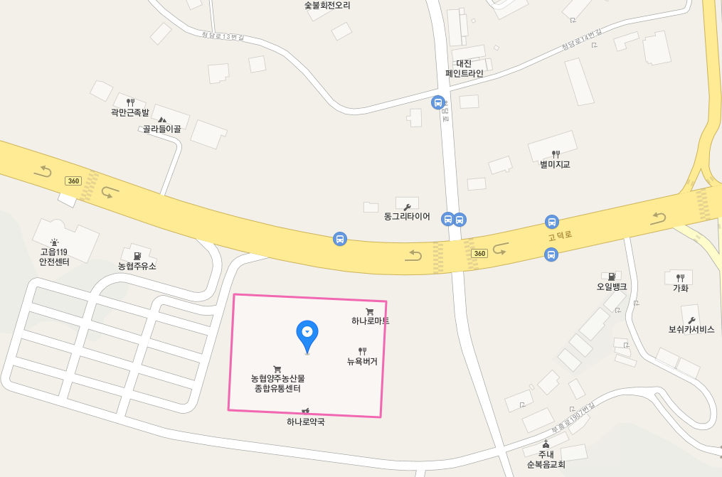 꽃피는+산골+농원.png