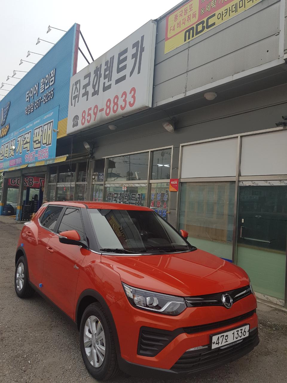 (주)국화렌트카+-+회천1동4.jpg