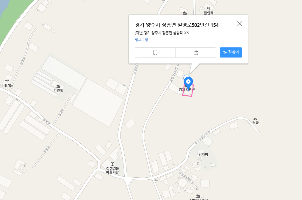 임장방+펜션+지도.png