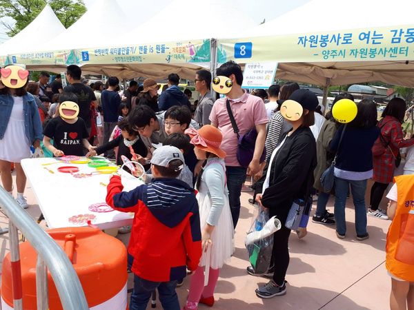180505 자원봉사홍보데이-가족문화대축제 2.jpg
