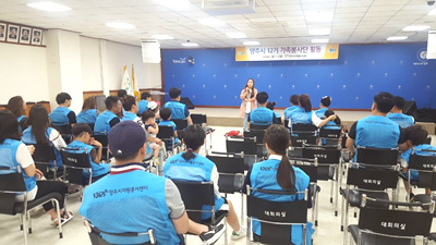 180626 12기가족봉사단 6월활동 1.jpg
