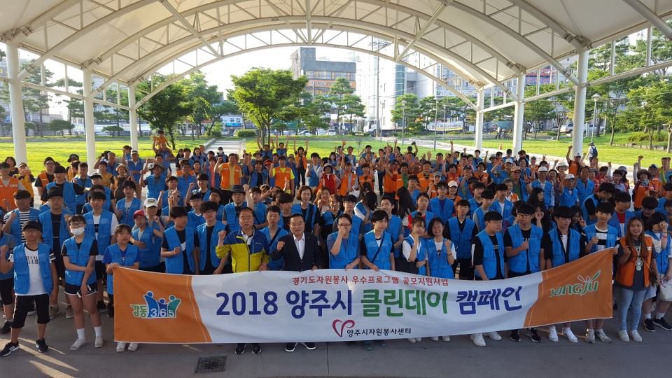 180721 양주시클린데이캠페인-회천2동 1.jpg