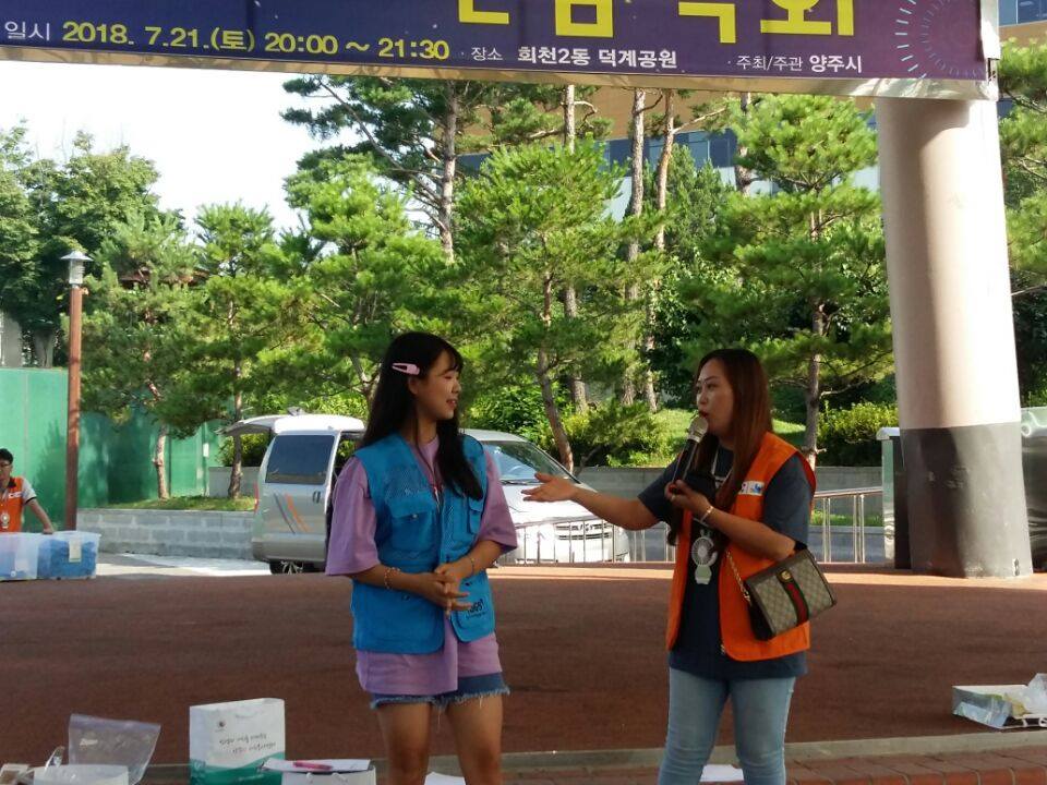 180721 양주시클린데이캠페인-회천2동 7.jpg