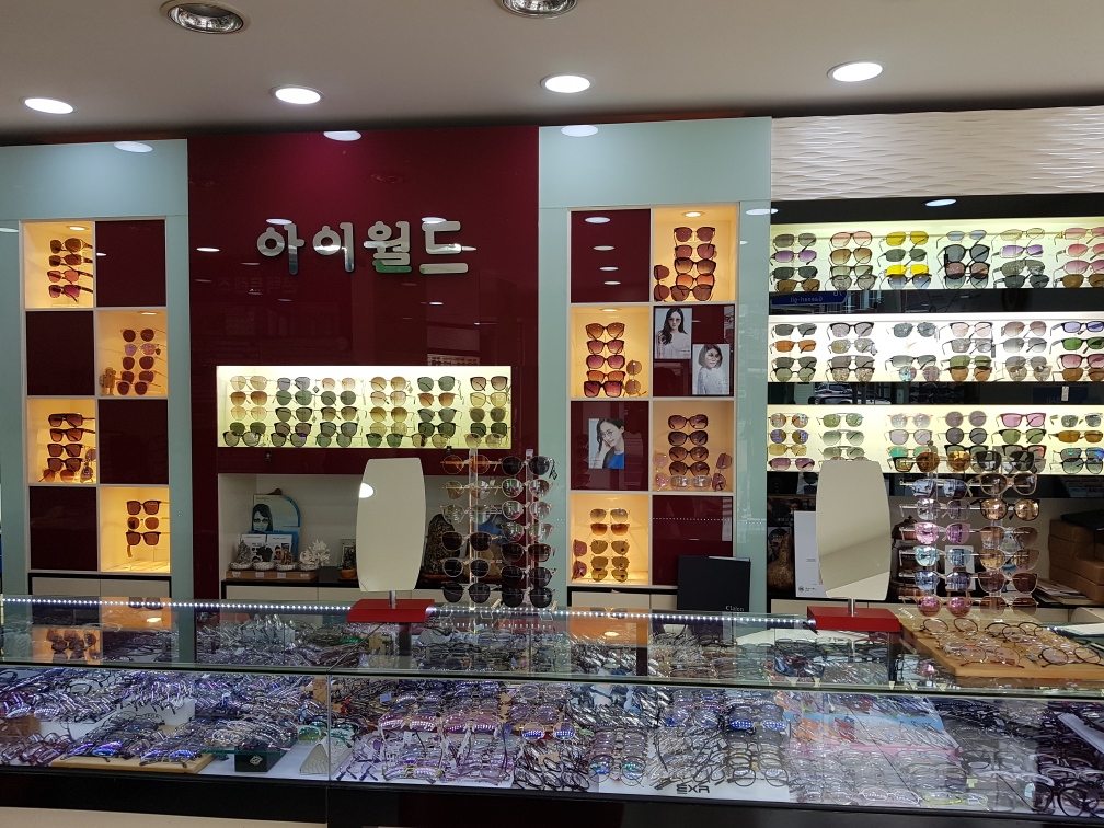 아이월드안경원+-+남면2.jpg