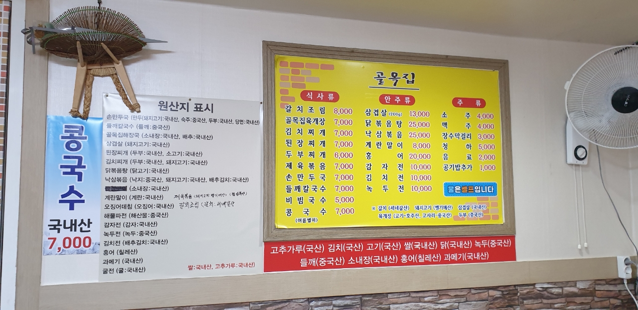 골목집+-+회천1동2.jpg