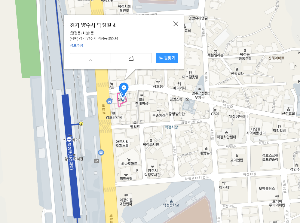 덕화원+지도.png