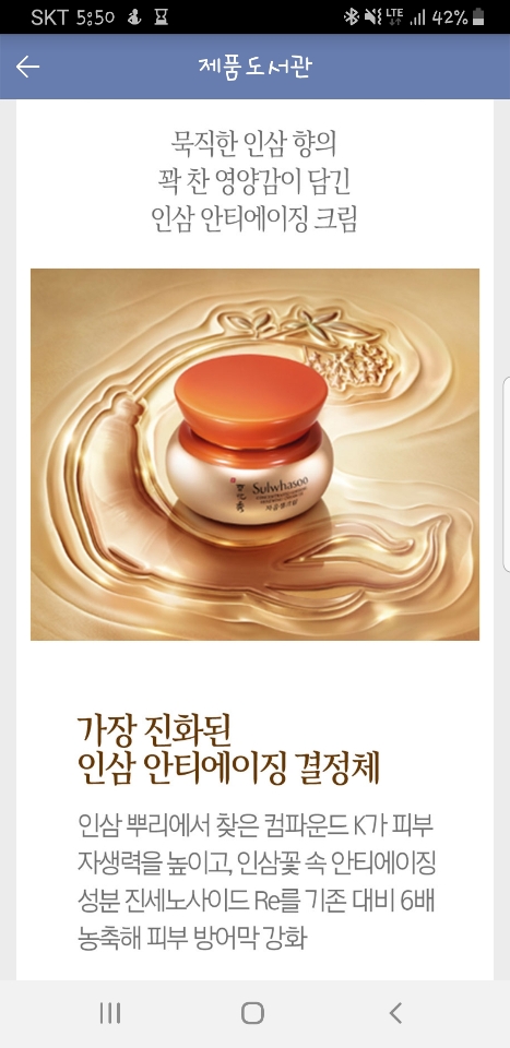 아모레카운셀러+-+백석읍.jpg