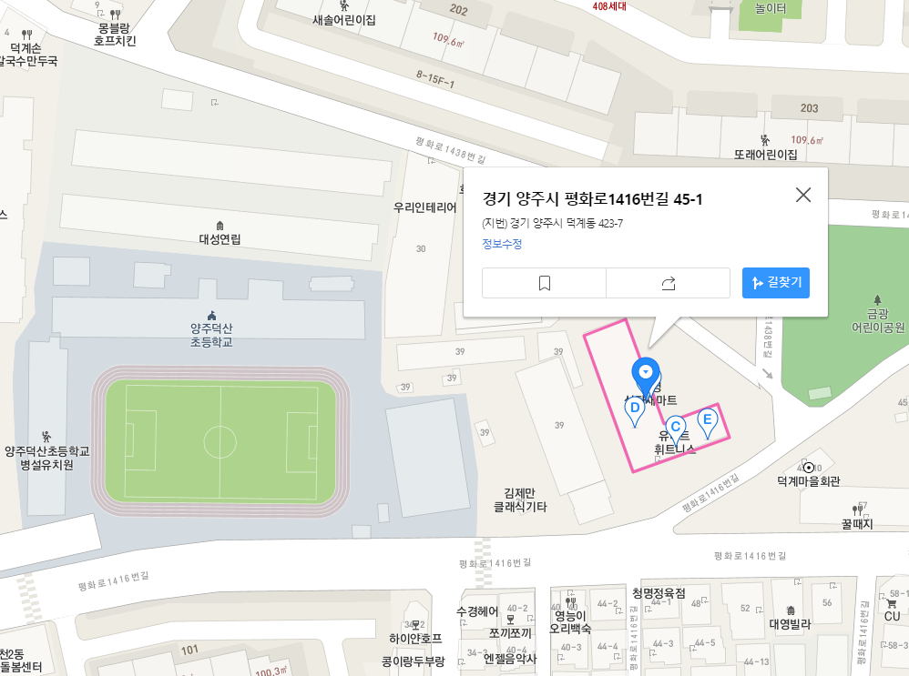 유명식자재마트+지도.png