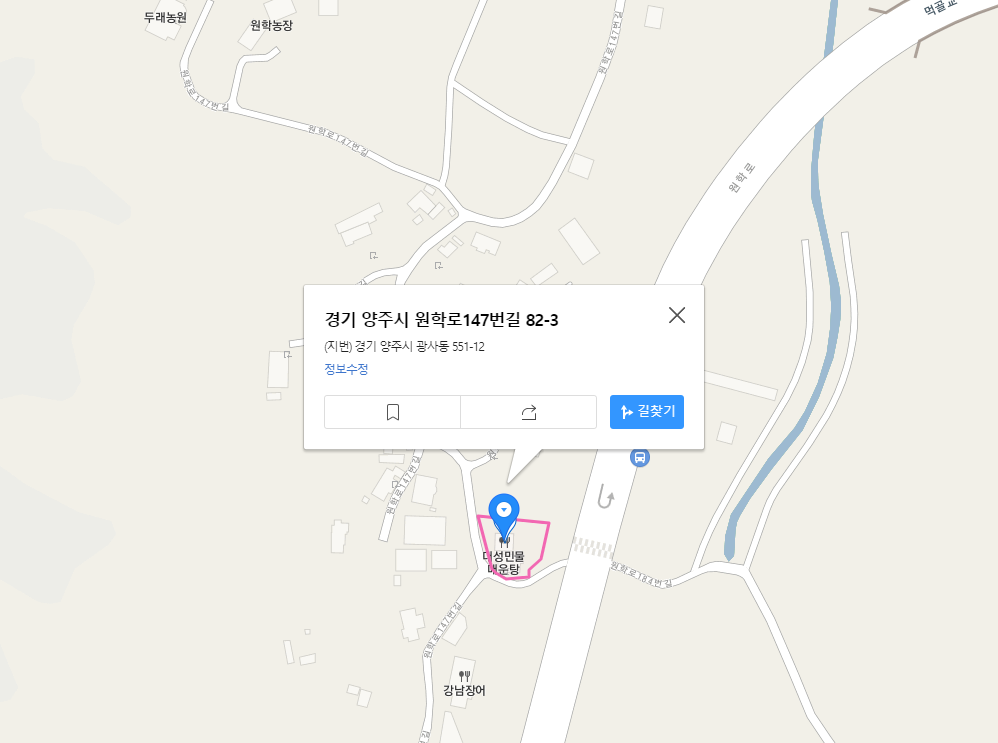 대성민물매운탕+지도.png