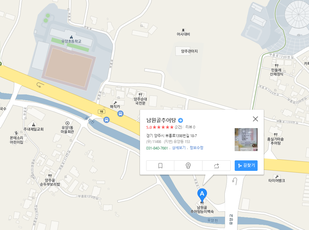 남원골+추어탕+지도.png