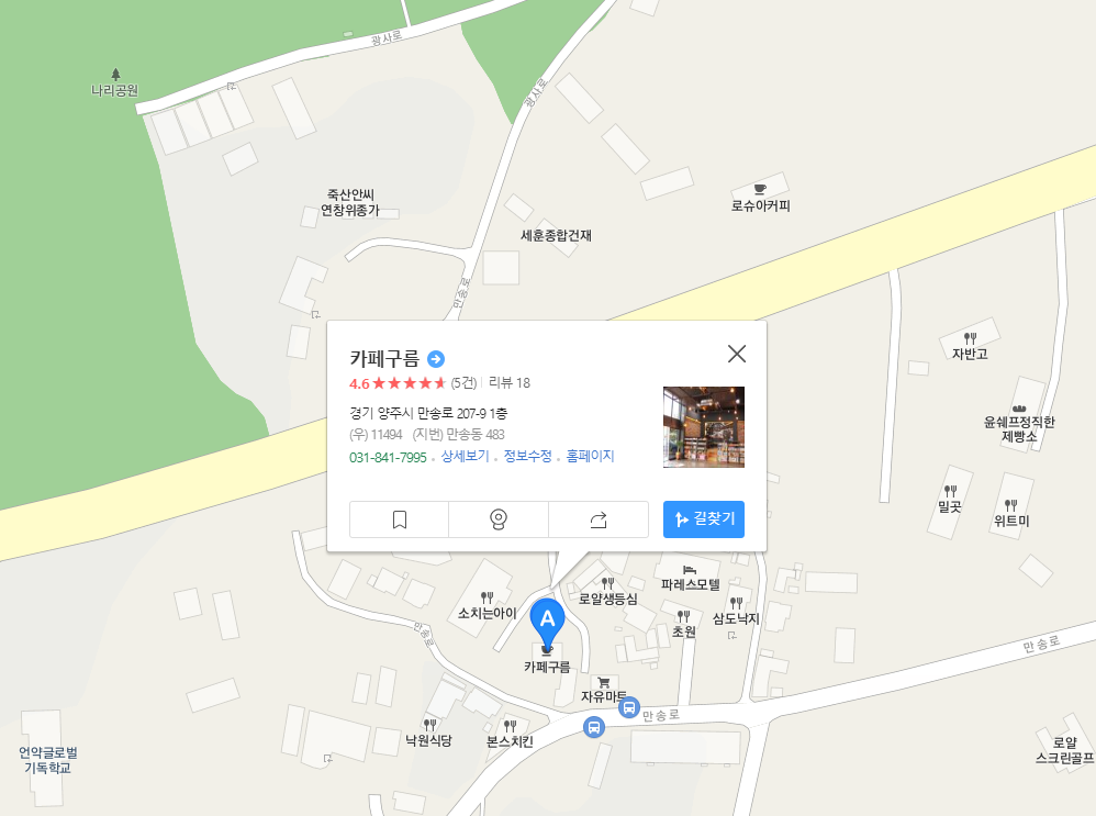 카페구름+지도.png