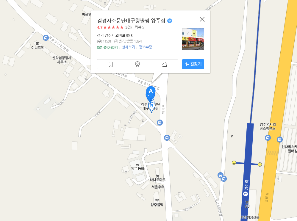 김경자+소문난+대구+왕뽈찜+양주점+지도.png