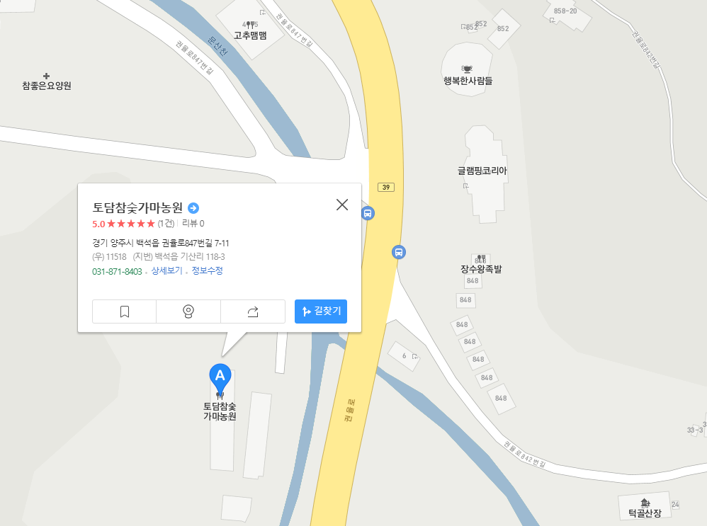 토담참숯가마농원+지도.png