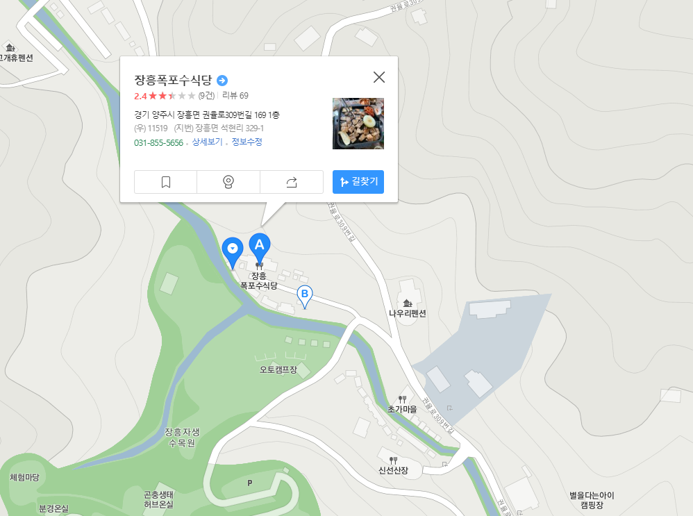장흥폭포수식당+지도.png