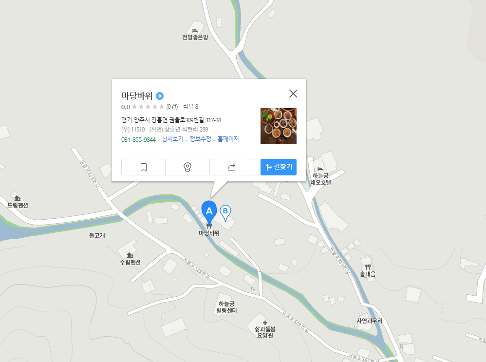 마당바위+지도.png