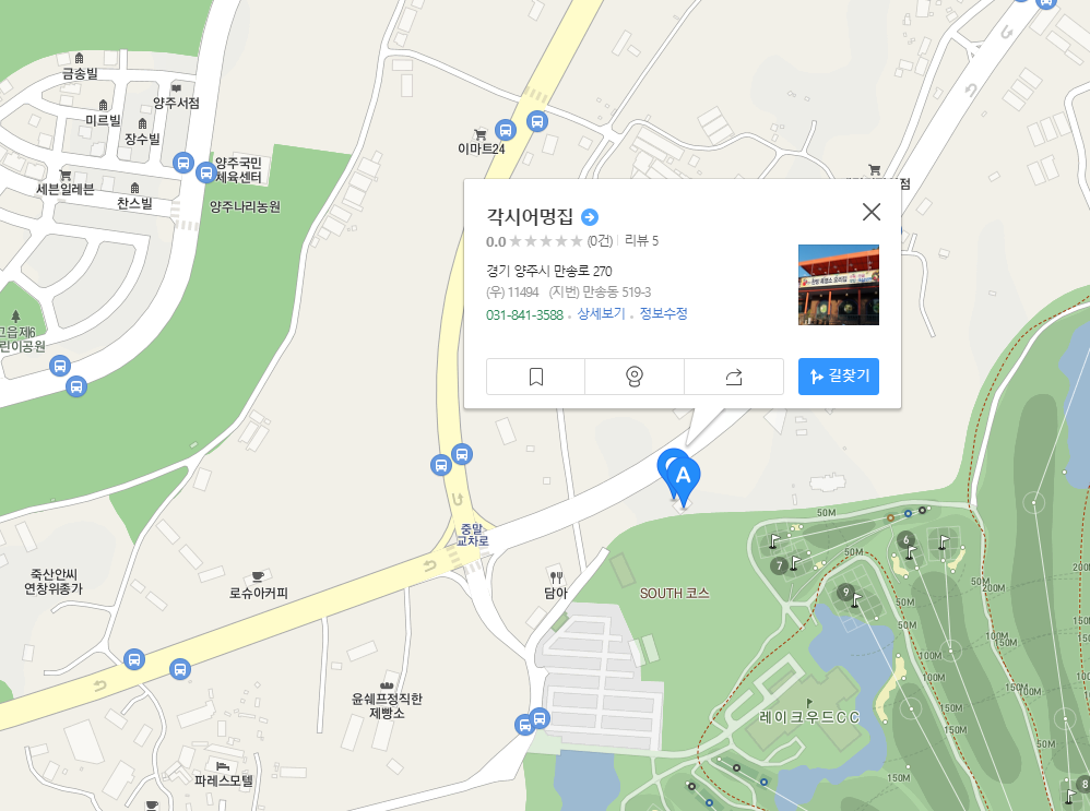 각시어멍집+지도.png