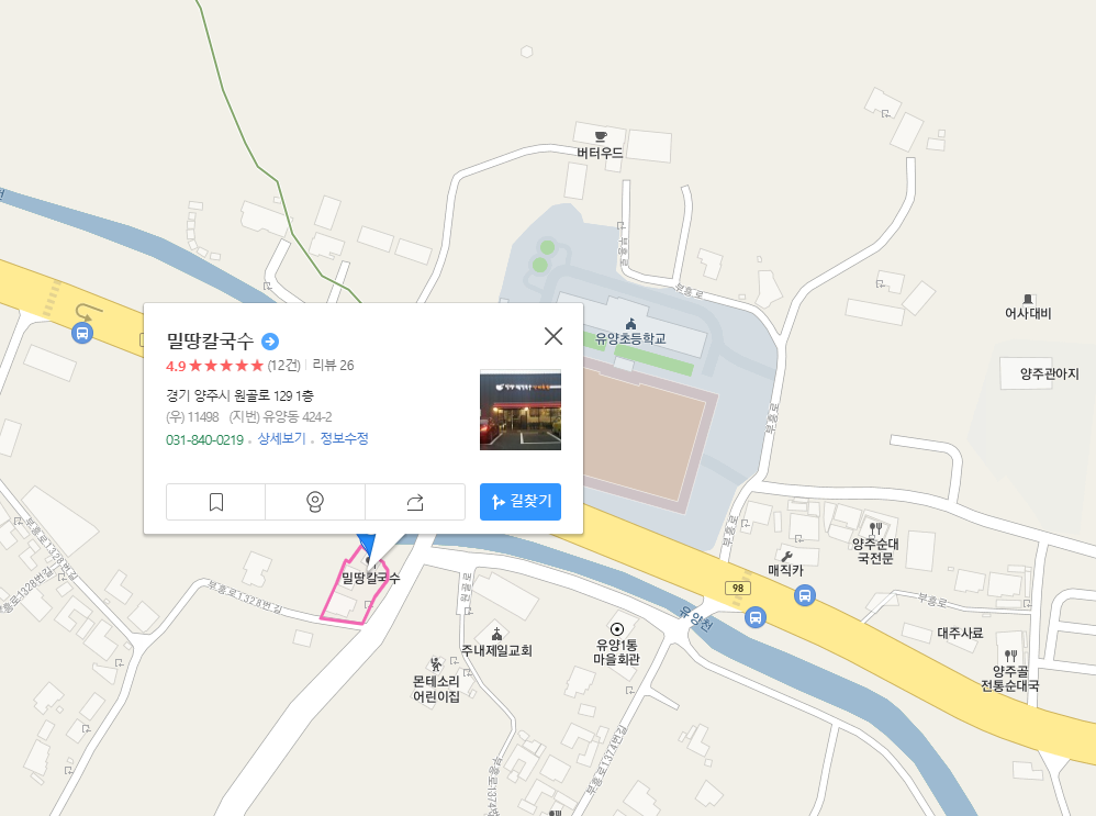 밀땅칼국수+지도.png