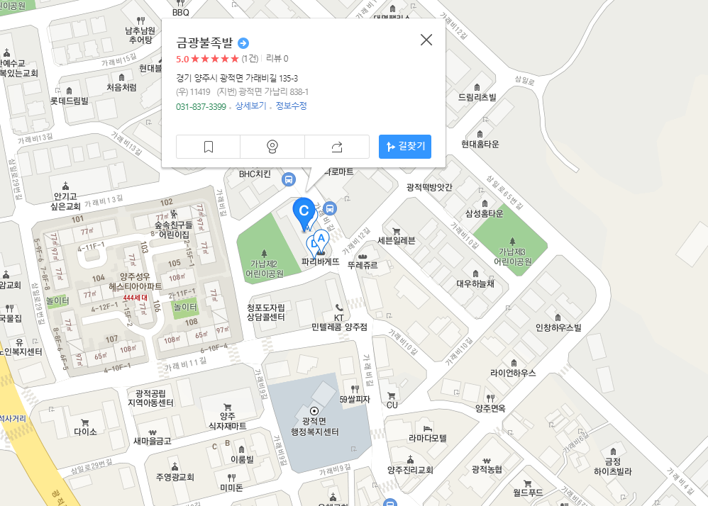 금광불족발+지도.png