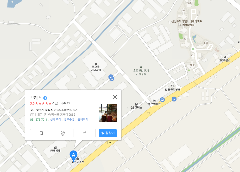 브라스+지도.png