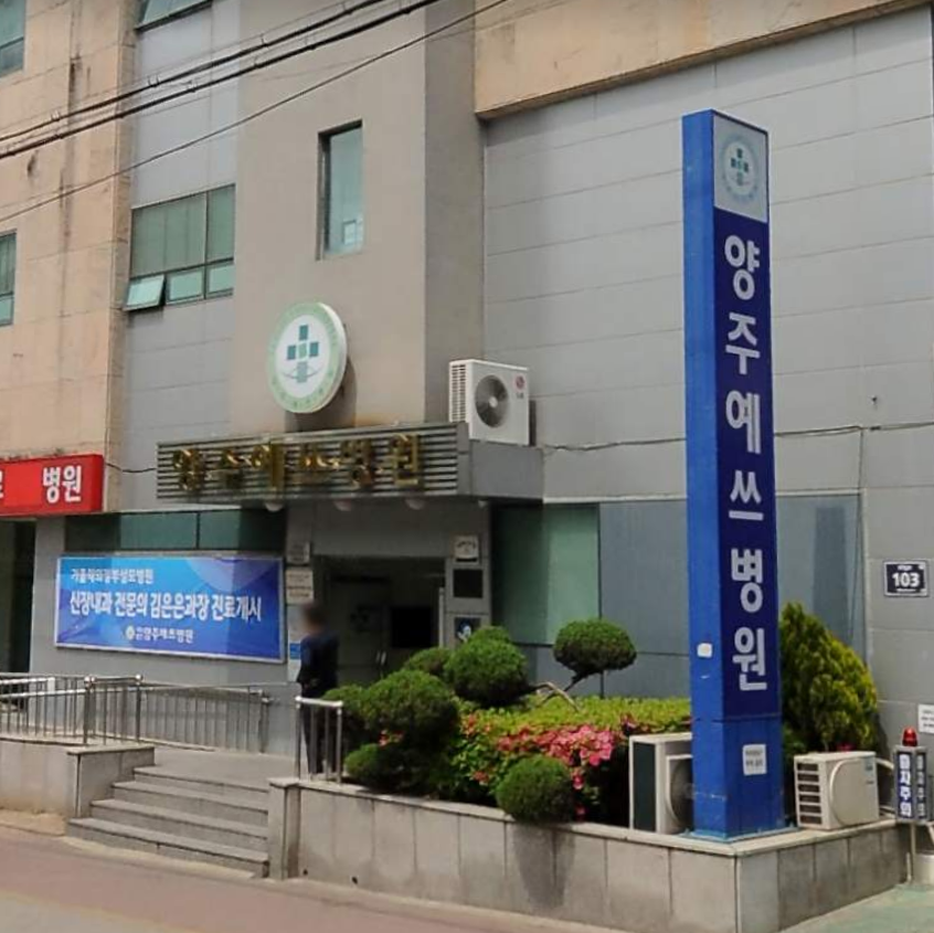스크린샷(71).png