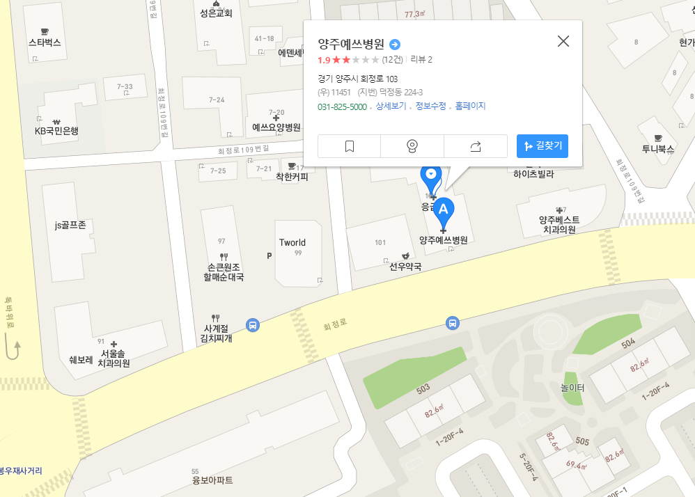 예쓰병원+지도.png