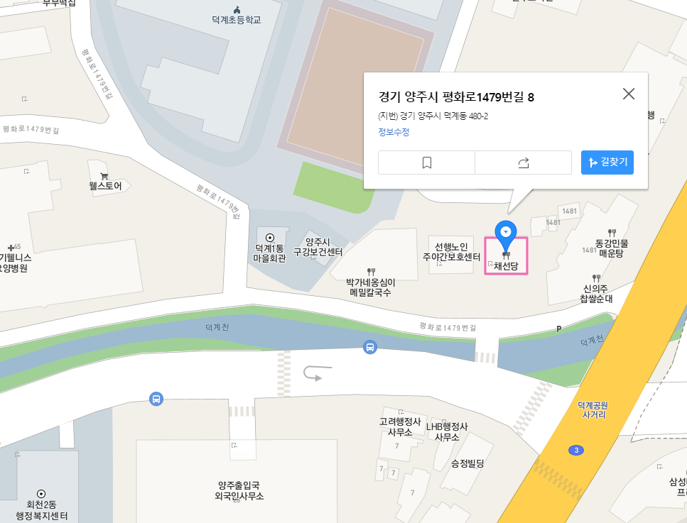 김셰프의+삼시세끼+지도.png