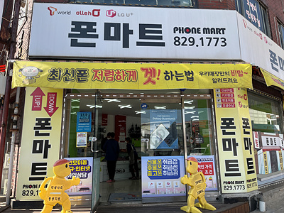 156호+디에스+정보+통신.jpg