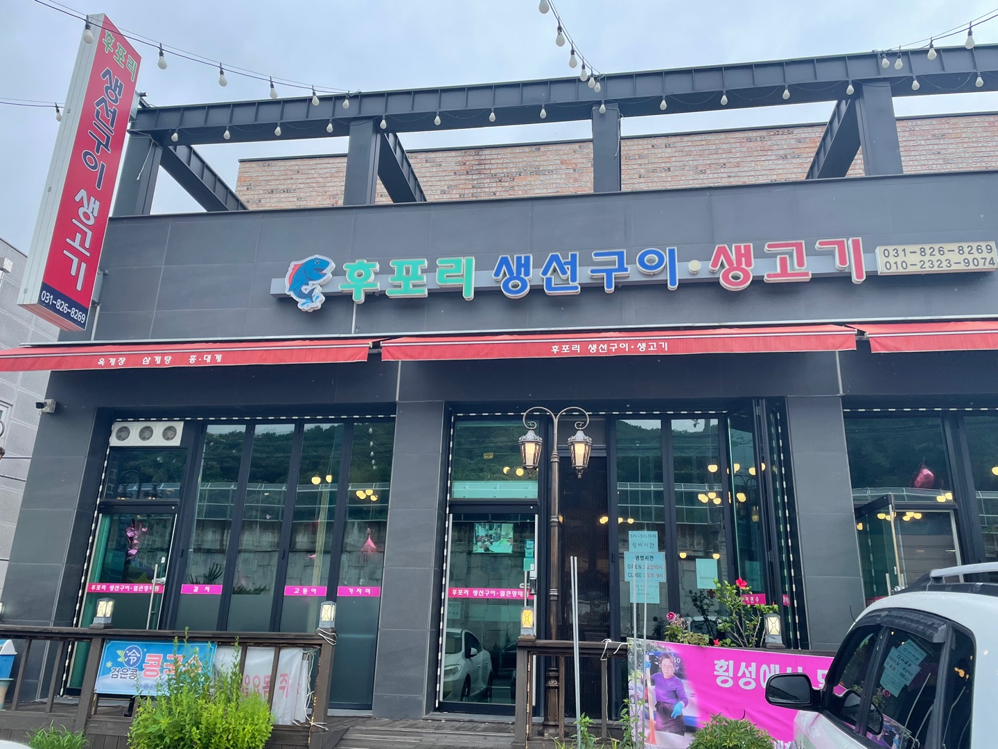후포리.jpg