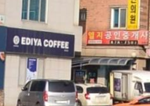 엘지공인중개사.png