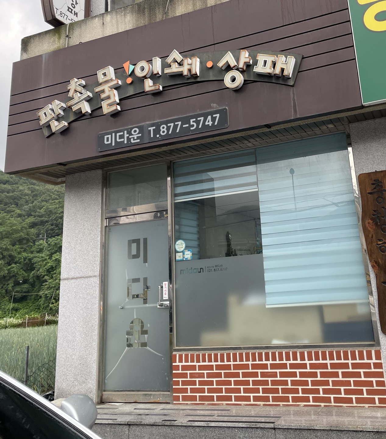 KakaoTalk_20220803_103624183.jpg