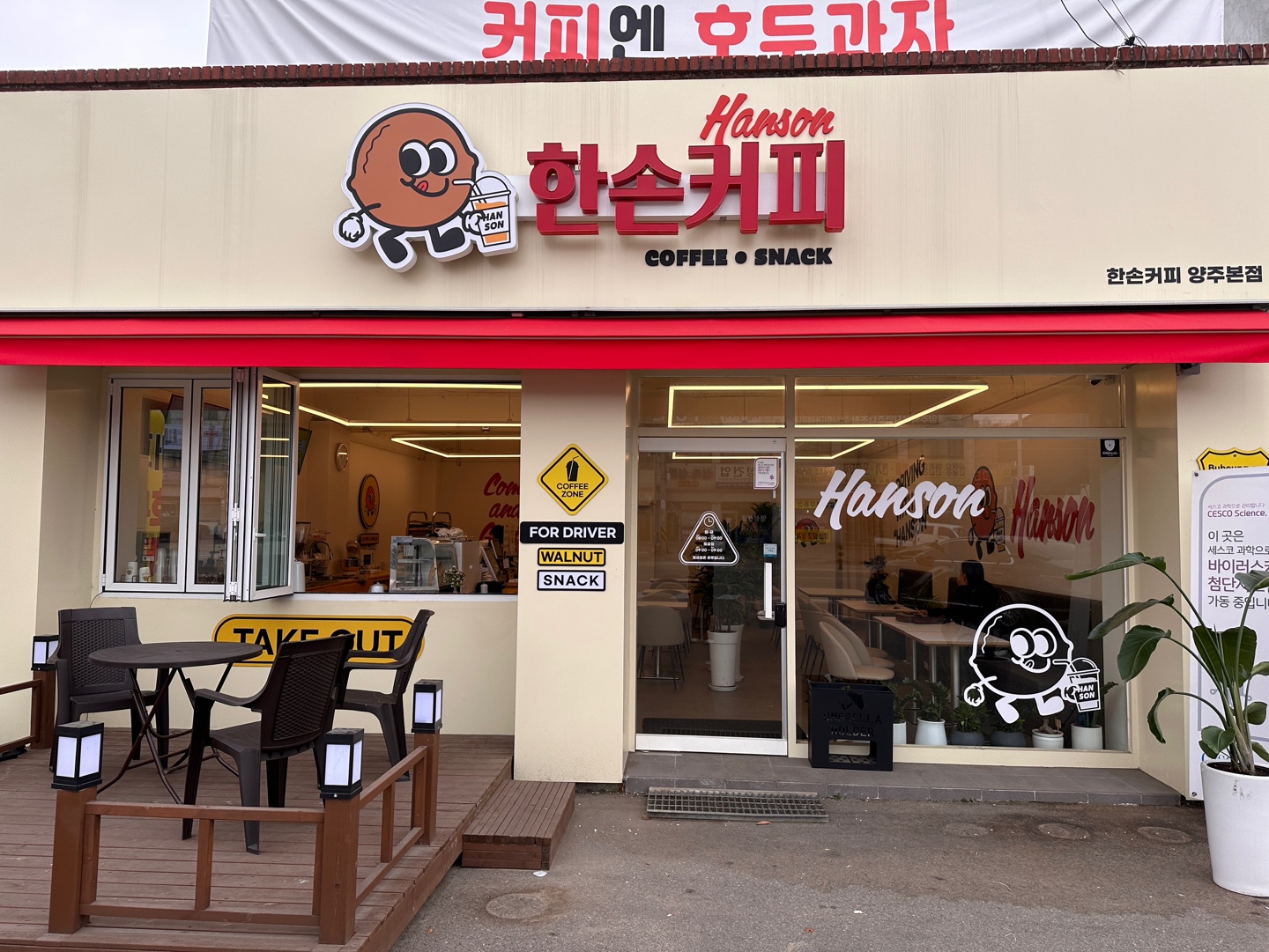 한손커피.jpg