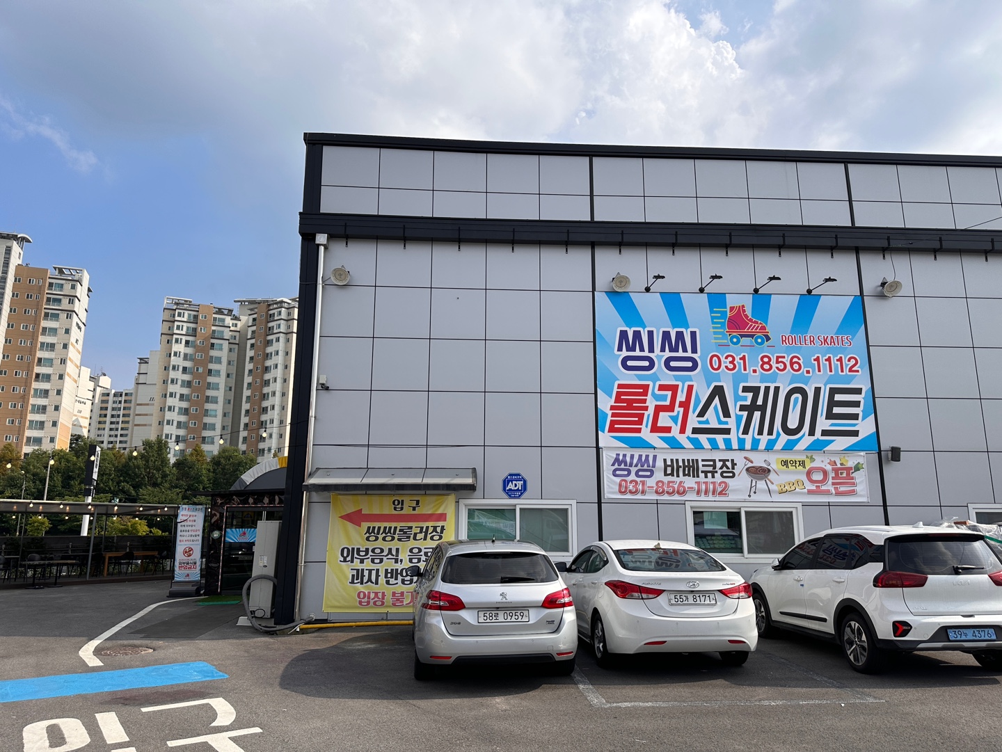 KakaoTalk_20230801_171129305_20.jpg