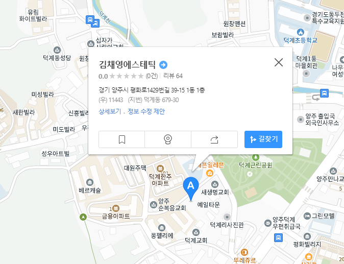 김채영에스테틱+-+지도.png