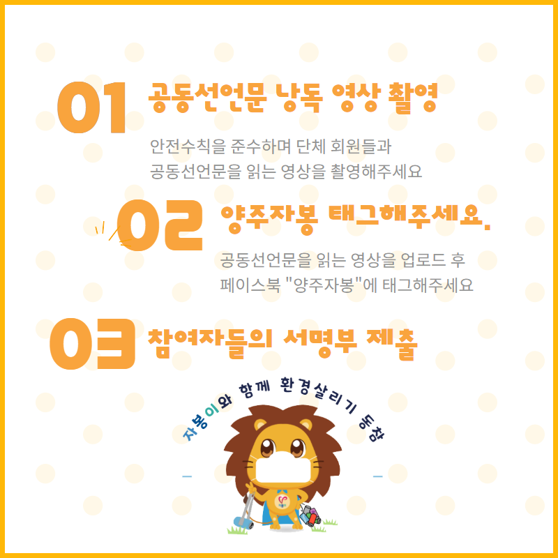 공동선언2.png