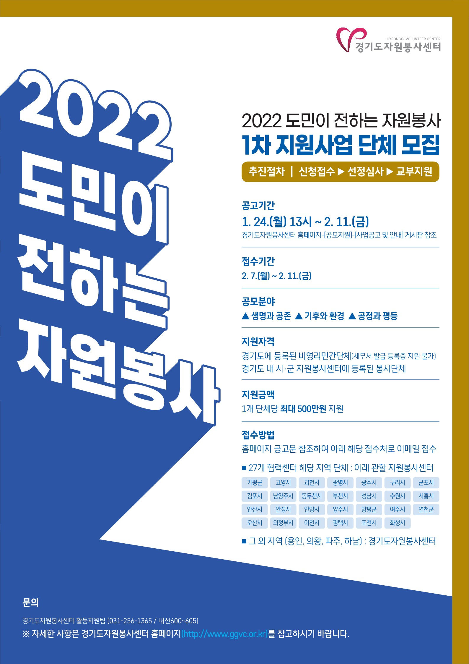 포스터(안내문).png