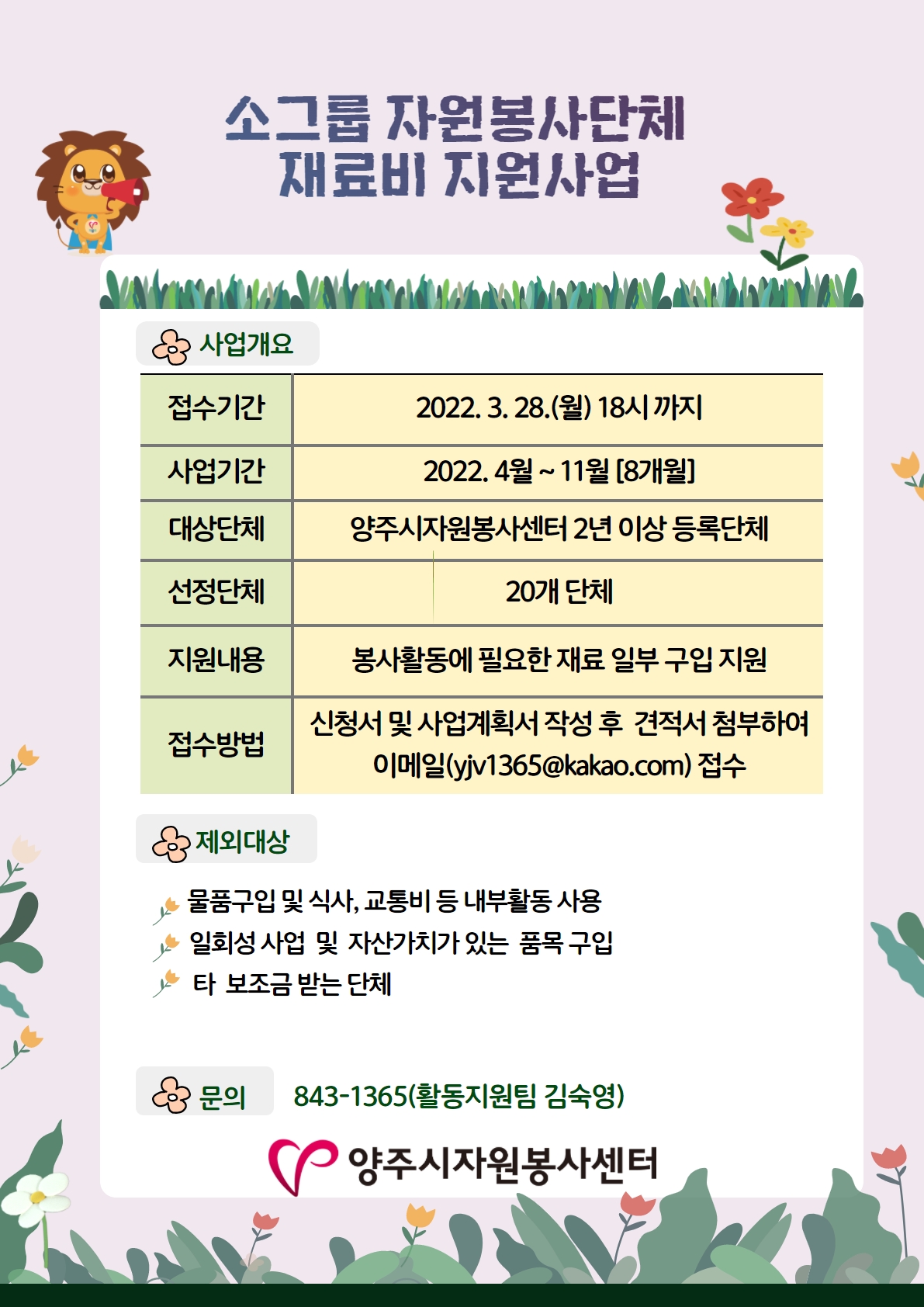 안내문.jpg