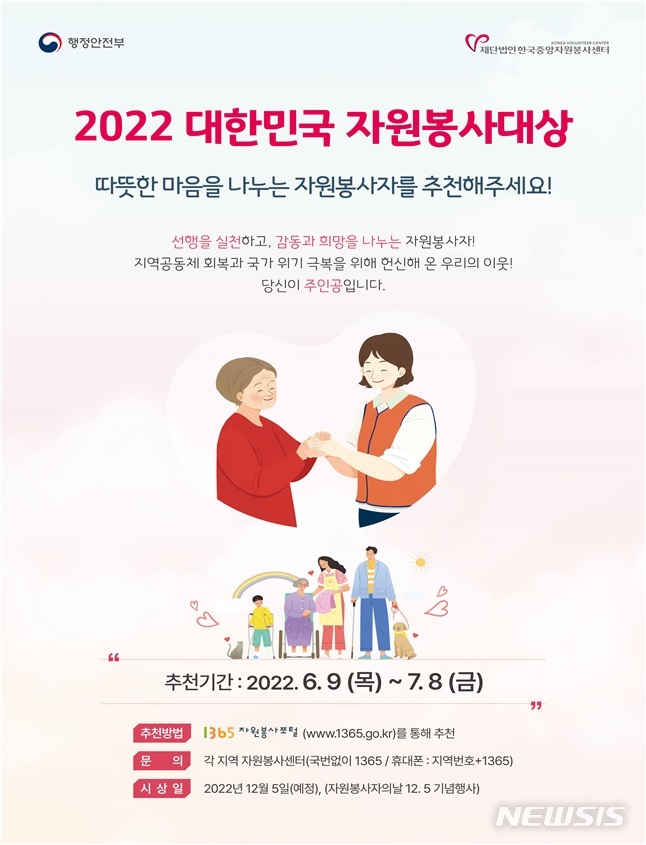 안내+포스터.jpg