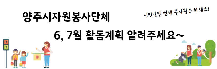 설문조사+상단+이미지+(3).jpg