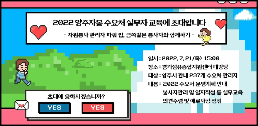 홈페이지+슬라이드+팝업+(11).jpg