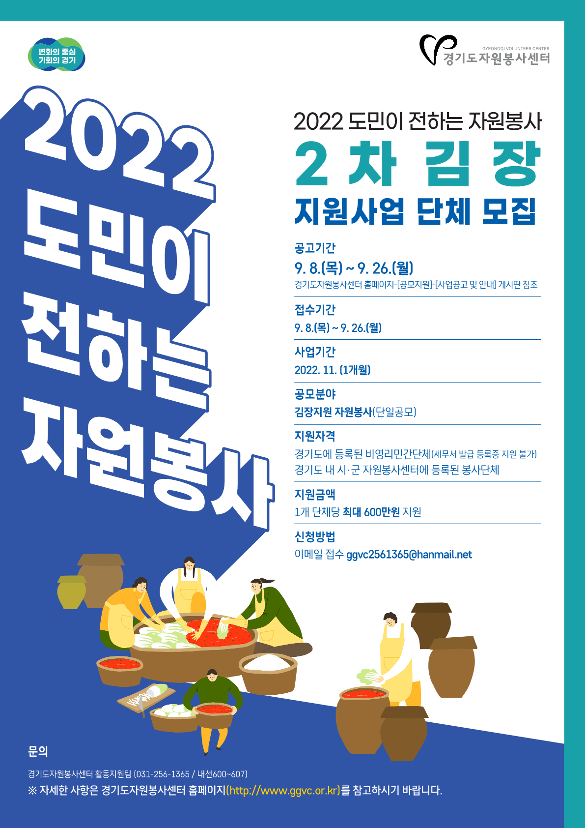 홍보+포스터_1.png