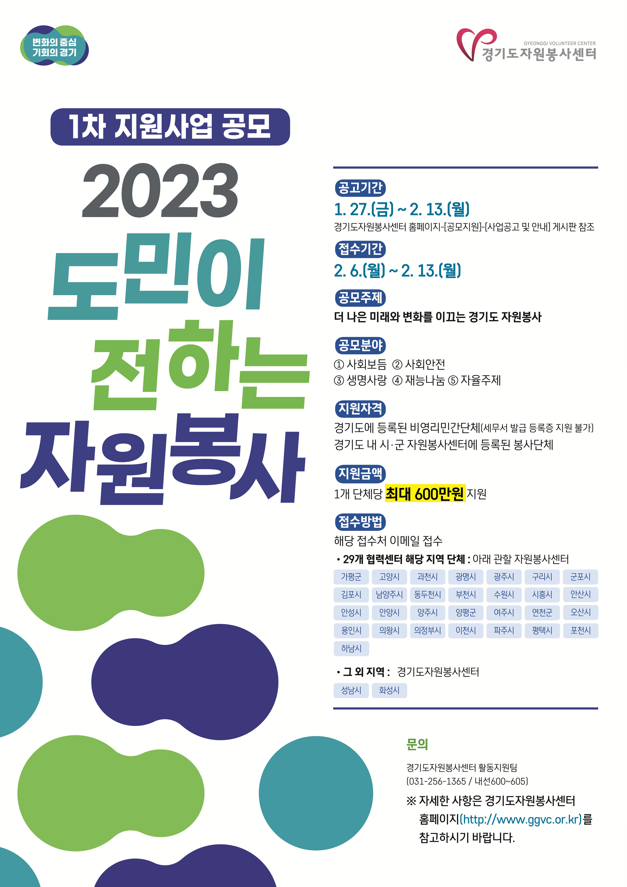 KakaoTalk_20230127_191632084.jpg