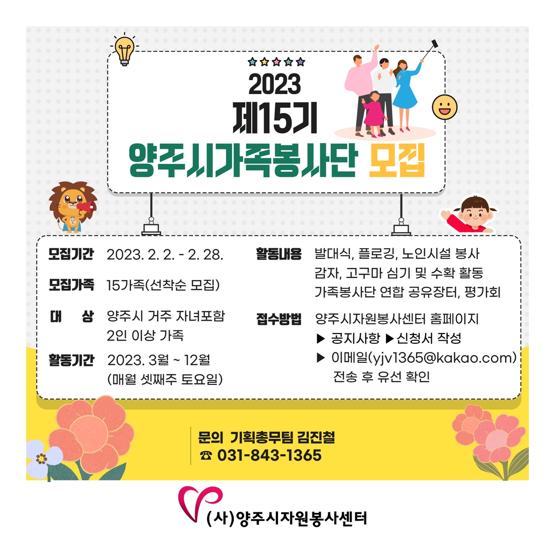 모집+안내문.jpg
