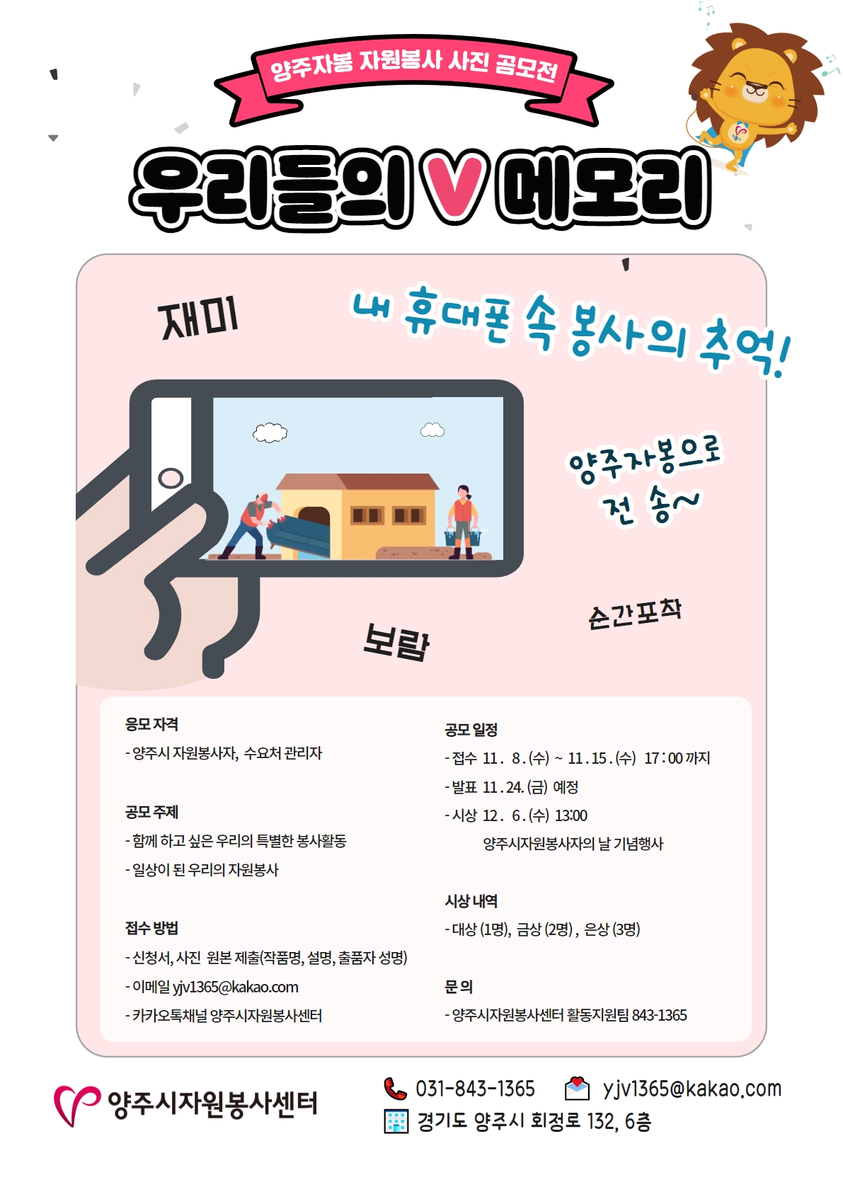 사진공모전+포스터.jpg