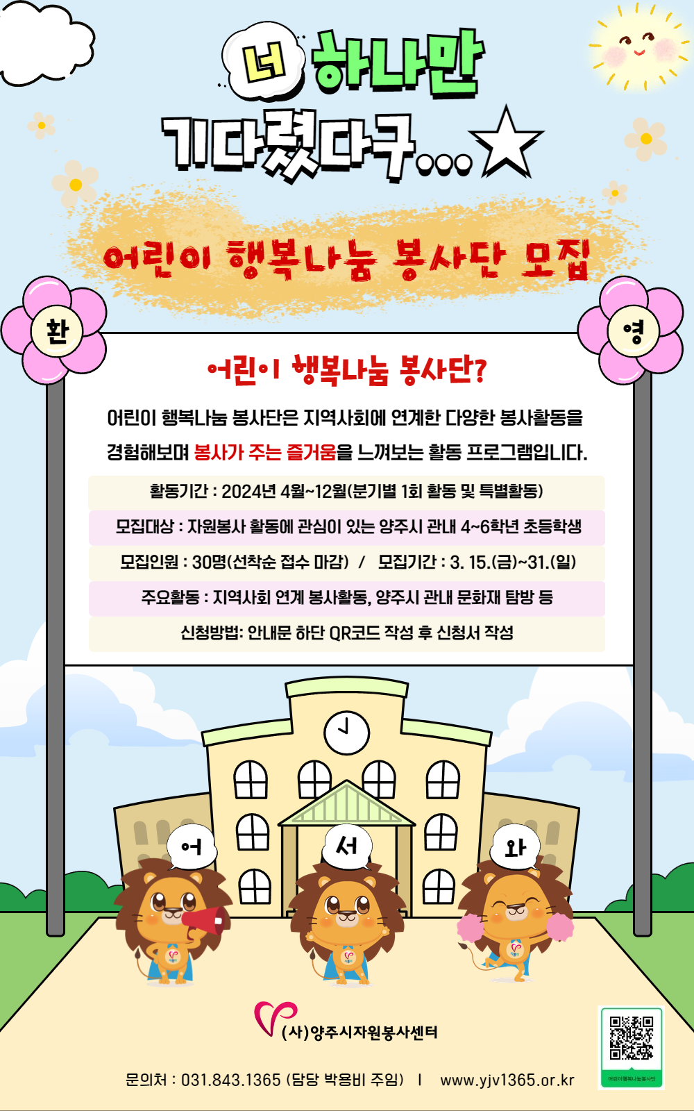 안내문.png