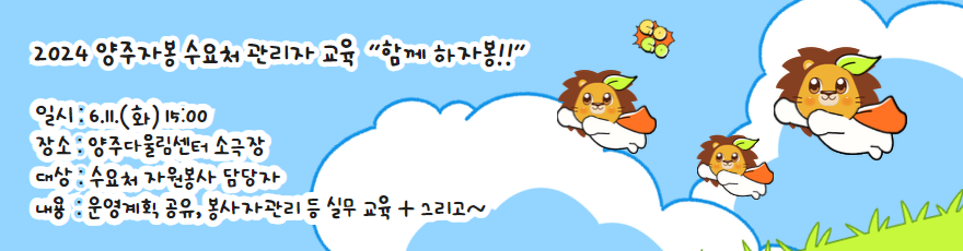 설문조사+상단+이미지.png